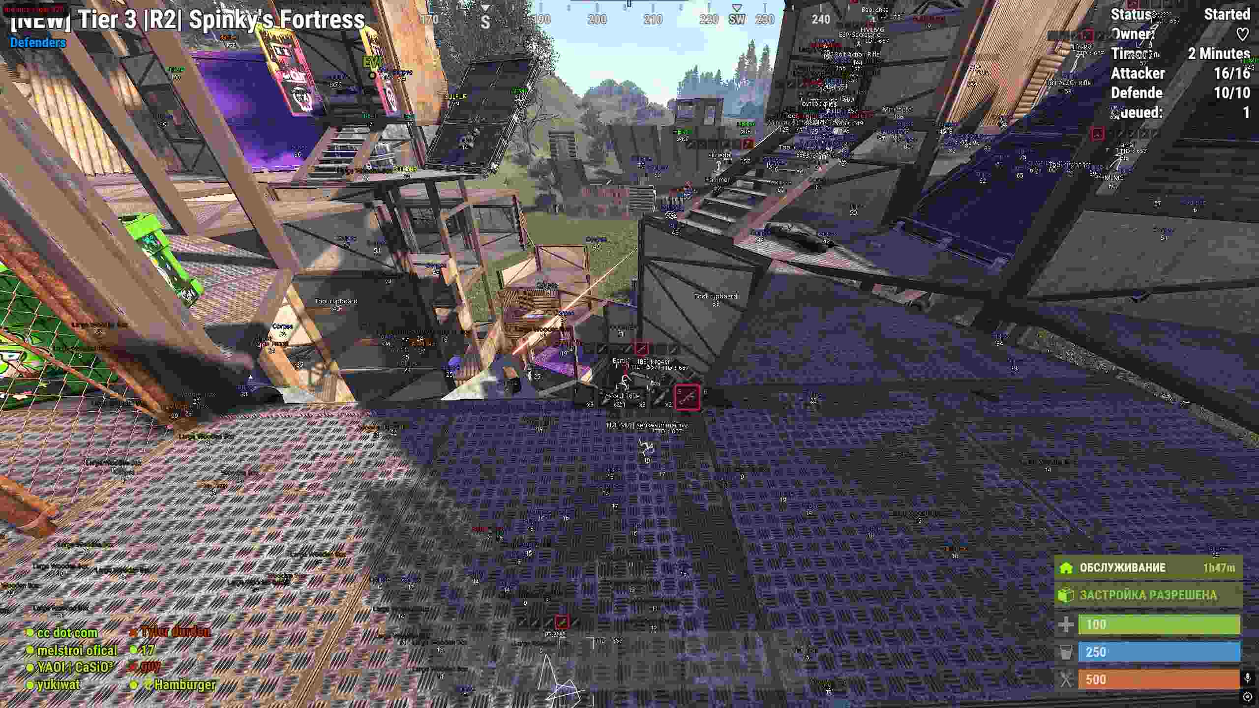 Скриншот чита Memez External для Rust - 5
